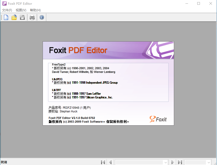 foxit pdf ĶV2.1.0